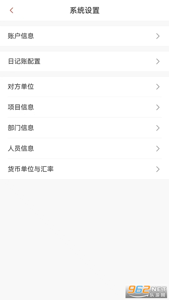 �����鰲׿��v3.6.13��ͼ1