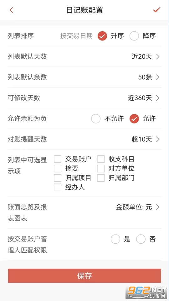 �����鰲׿��v3.6.13��ͼ3