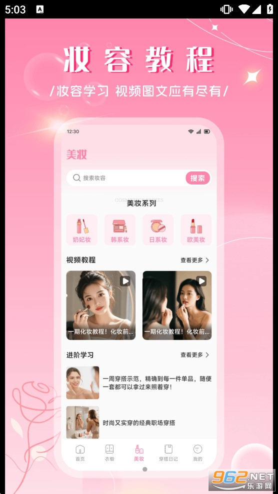 ����Ʒ��app���°�v1.2 �ֻ����ͼ2