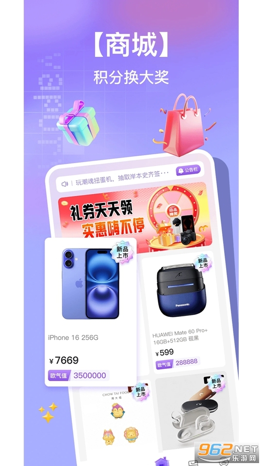 �������°�v2.4.00��ͼ1