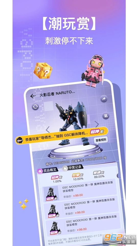 �������°�v2.4.00��ͼ2