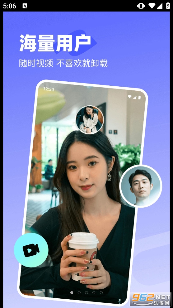 �μ�����ƽ̨v1.4.7 �ֻ����ͼ0