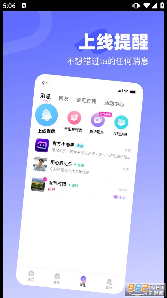 �μ�����ƽ̨v1.4.7 �ֻ����ͼ1