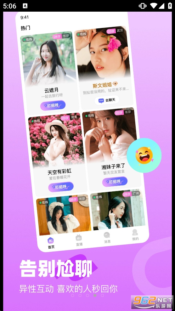 �μ�����ƽ̨v1.4.7 �ֻ����ͼ4