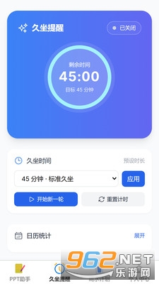 ��������ֻ���v1.0.0��׿���ͼ1