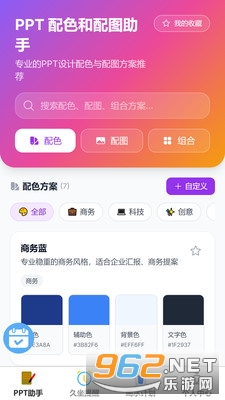 ��������ֻ���v1.0.0��׿���ͼ0