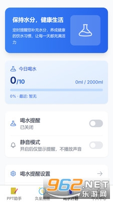 ��������ֻ���v1.0.0��׿���ͼ2