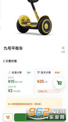 ���а�׿��v1.0.1�ֻ����ͼ3