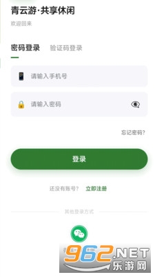 ���а�׿��v1.0.1�ֻ����ͼ2