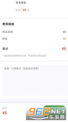 ���а�׿��v1.0.1�ֻ����ͼ1