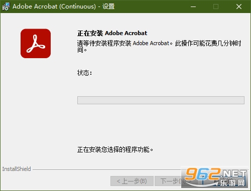 Adobe Acrobat Pro DC��Ѱ��ͼ4