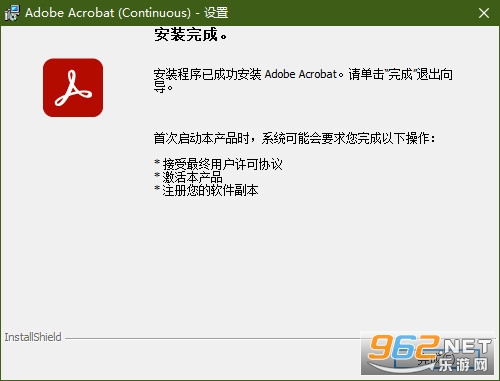 Adobe Acrobat Pro DC��Ѱ��ͼ3