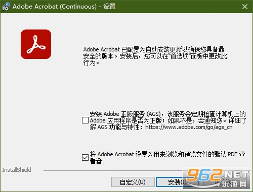 Adobe Acrobat Pro DC��Ѱ��ͼ1