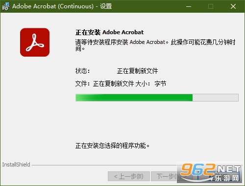 Adobe Acrobat Pro DC��Ѱ��ͼ2