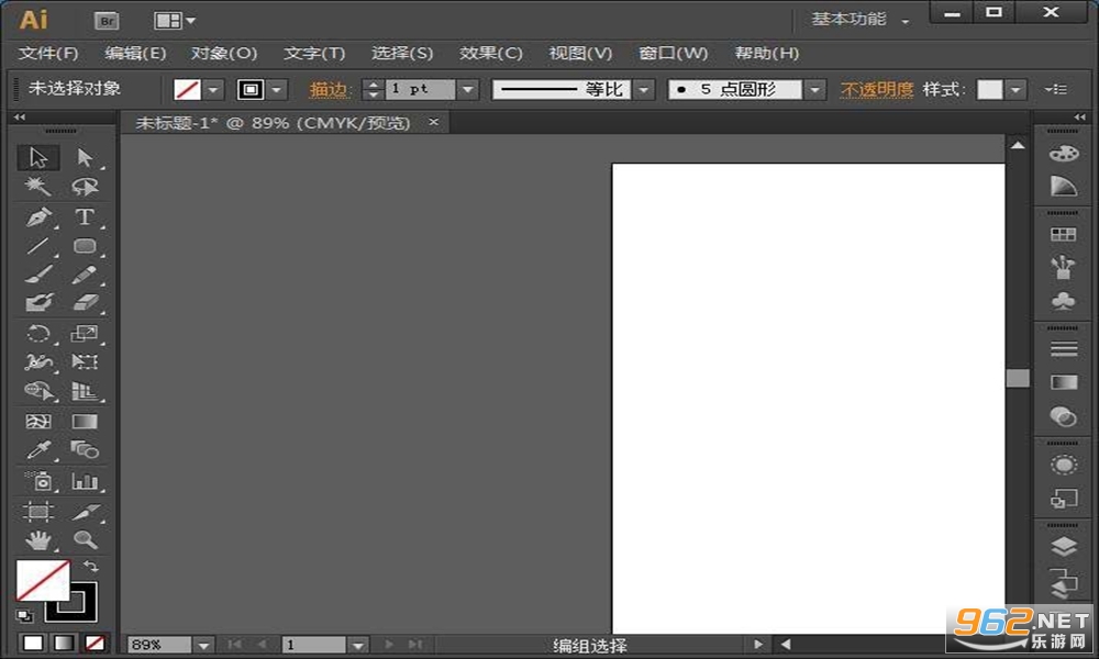 Adobe Illustrator2026���԰�v30.4.0.226��ͼ1