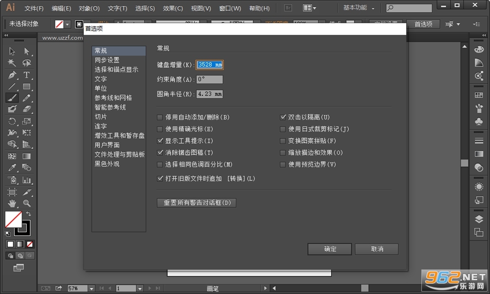 Adobe Illustrator2026���԰�v30.4.0.226��ͼ2
