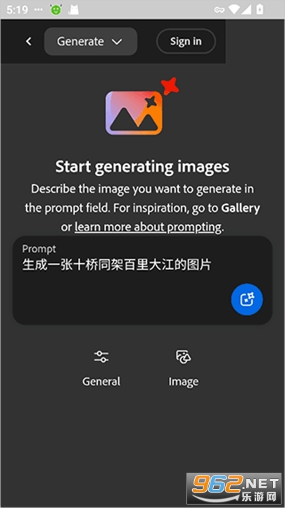 Adobe Firefly���İ��ƽ���ͼ3