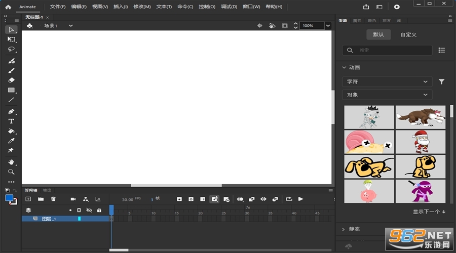 Adobe Animate��Ѱ��ͼ2