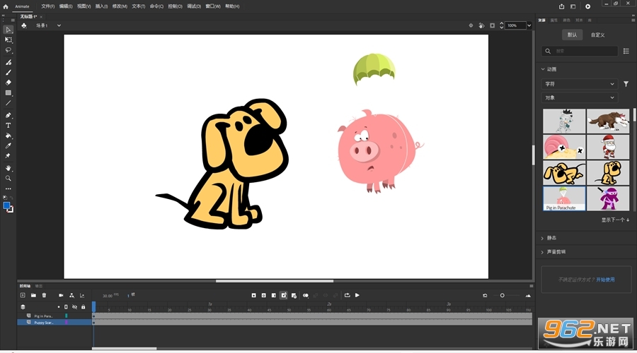 Adobe Animate��Ѱ��ͼ1