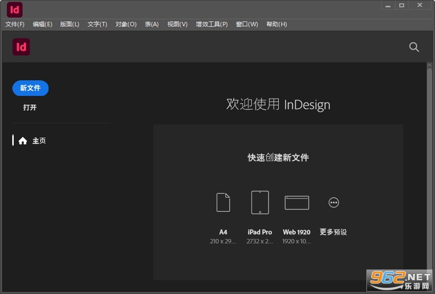 Adobe InDesign�ƽ���ͼ1