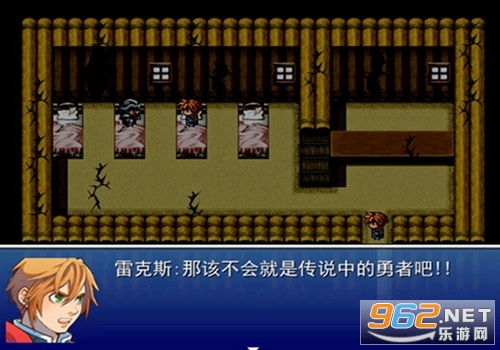 真勇者斗恶龙完整版截图2