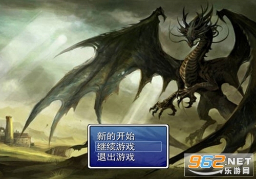 真勇者斗恶龙完整版截图0