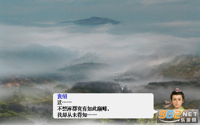 曹魏轩辕录完整版截图2