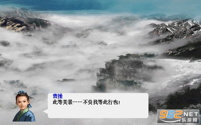 曹魏轩辕录完整版截图0