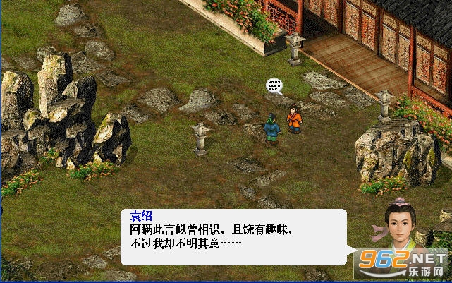 曹魏轩辕录完整版截图1