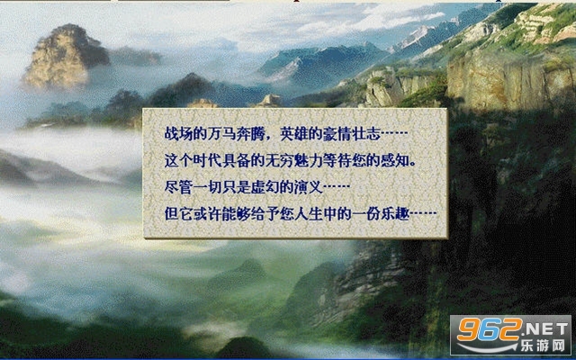 曹魏轩辕录完整版截图3