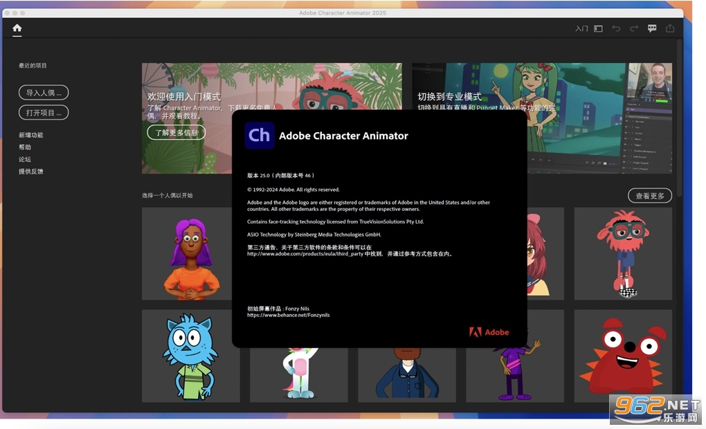 Adobe Character Animator2024ֱװ���ͼ1