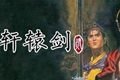 ��ԯ��2���԰���ԯ��2���԰�