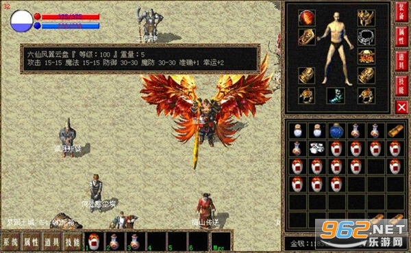 lp仿传奇单机版兽血沸腾完整版尘埃版截图6