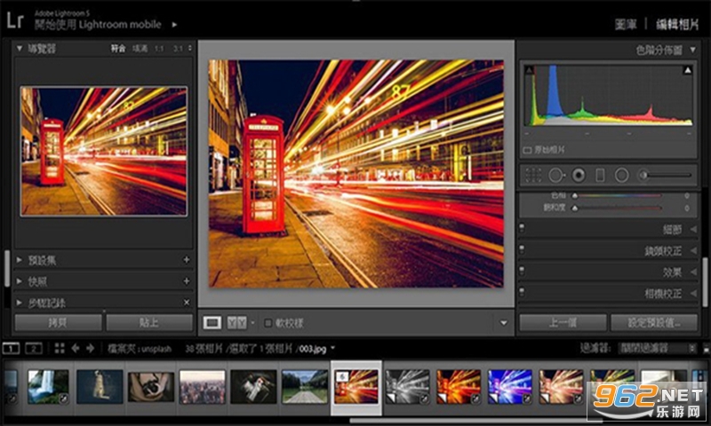Adobe Lightroom CC 2019�⼤�����¼���ͼ3