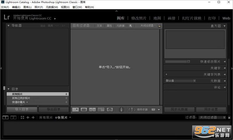 Adobe Lightroom CC 2019�⼤�����¼���ͼ1