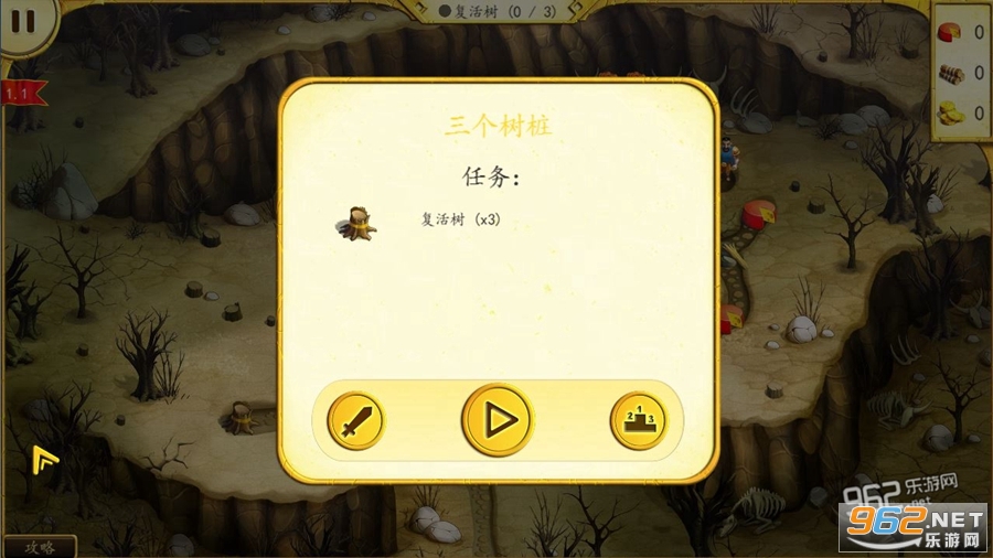 大力神的十二道考验4自然之神中文典藏版截图1