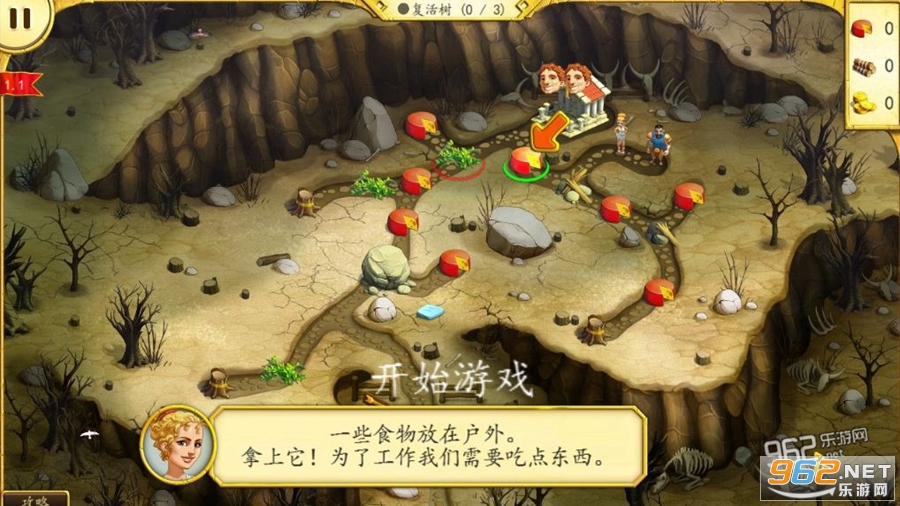 大力神的十二道考验4自然之神中文典藏版截图2