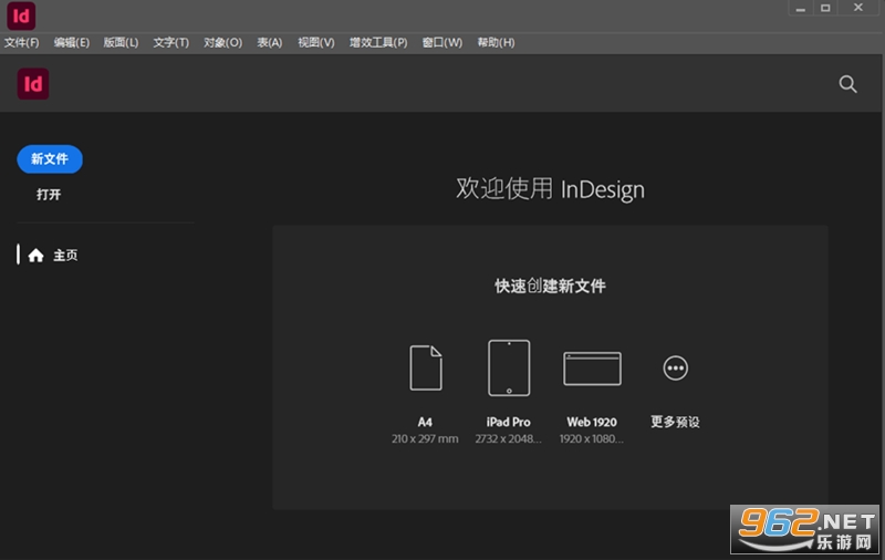 Adobe InDesign CC 2019��ɫ��Я���ͼ0