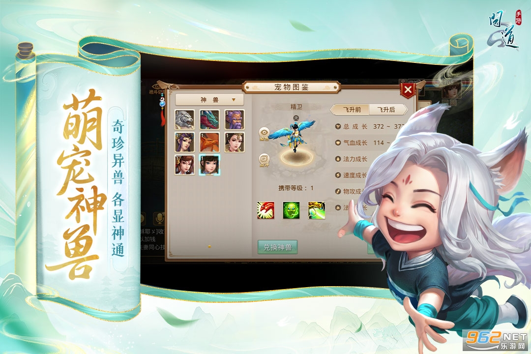 �ʵ�����v2.156.0602 ���°��ͼ1