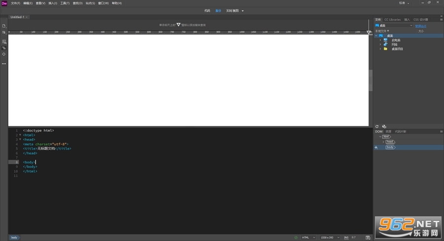 Adobe Dreamweaver 2021�ƽ���ͼ3