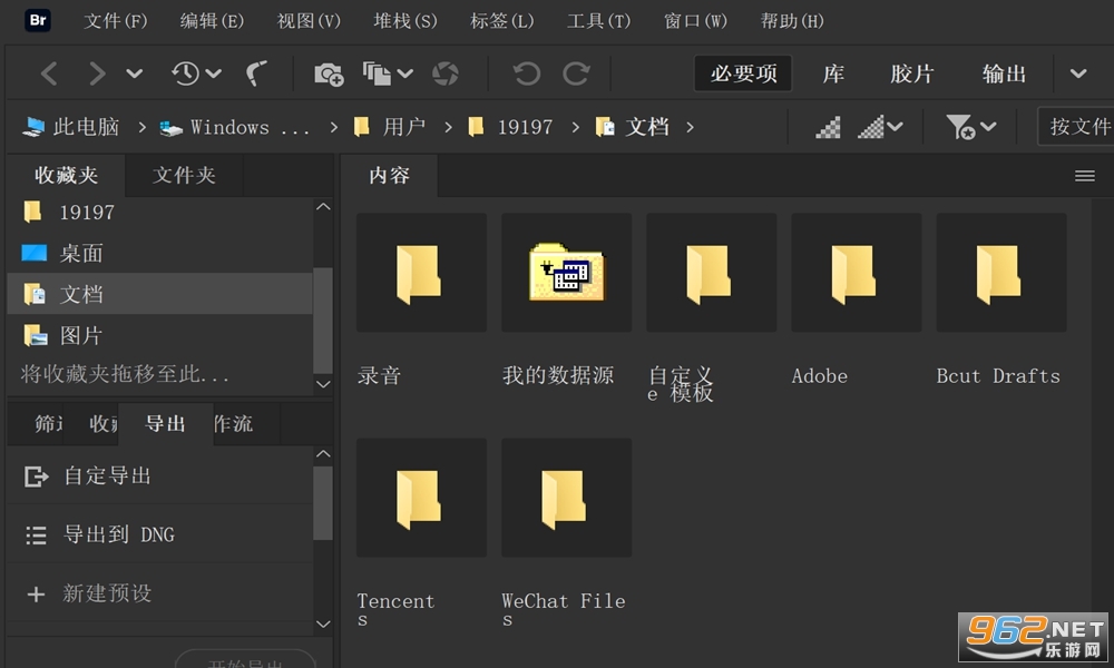 Adobe Bridge2026�ƽ��v16.0.2.23��ͼ1