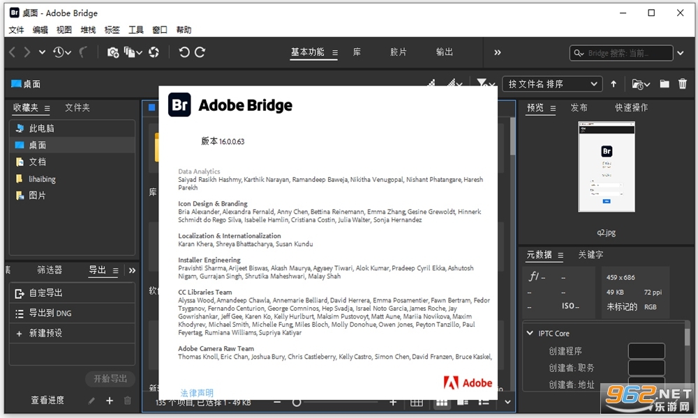 Adobe Bridge2026�ƽ��v16.0.2.23��ͼ0