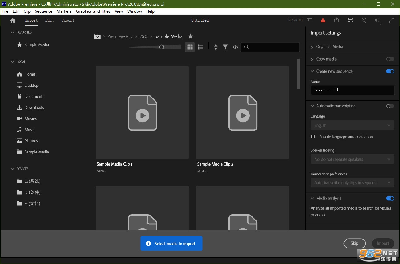Adobe Premiere Pro 2020�ƽ���ͼ3