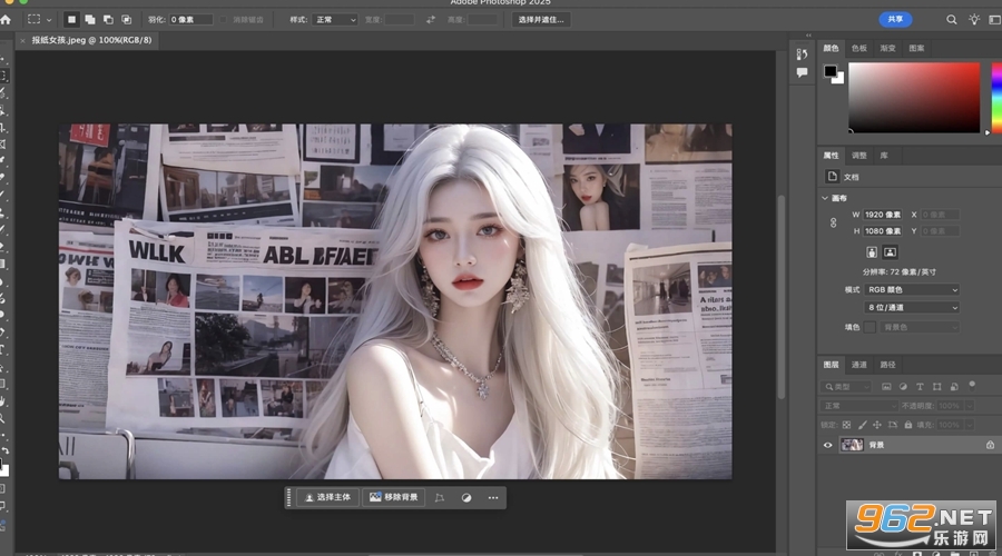 Adobe Photoshop2025绿色版截图1