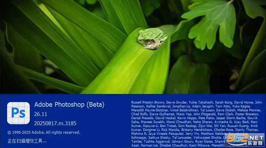 Adobe Photoshop2025绿色版截图2