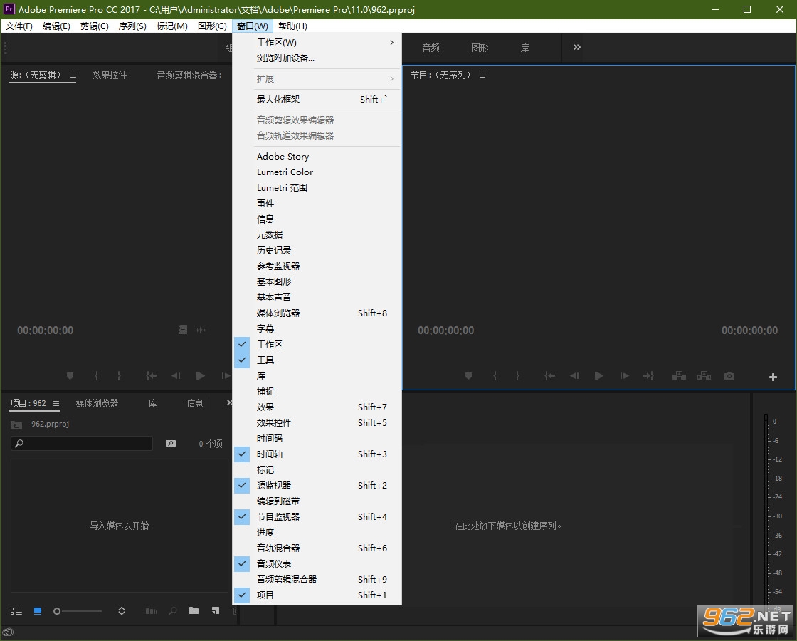 Adobe Premiere Pro CC 2019�⼤����ͼ1