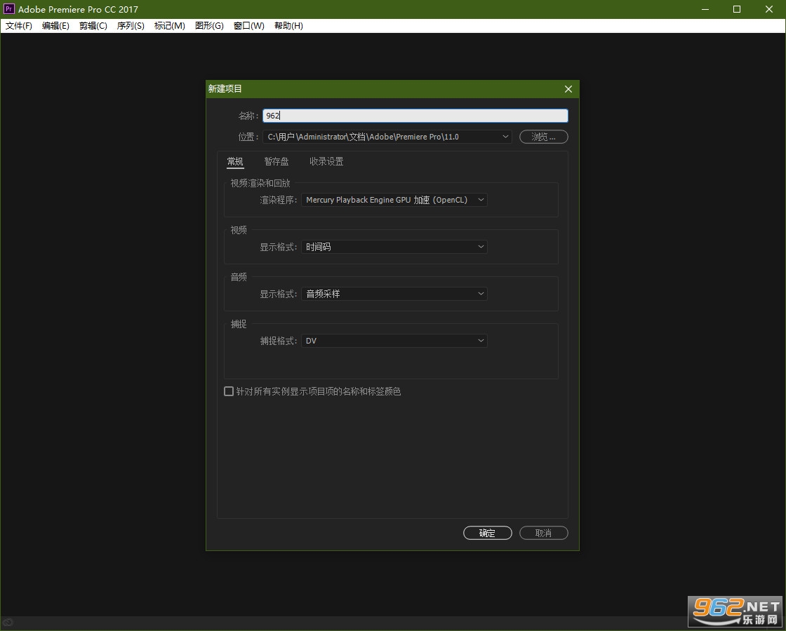 Adobe Premiere Pro CC 2019�⼤����ͼ3