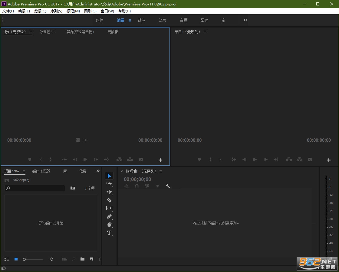 Adobe Premiere Pro CC 2019�⼤����ͼ5