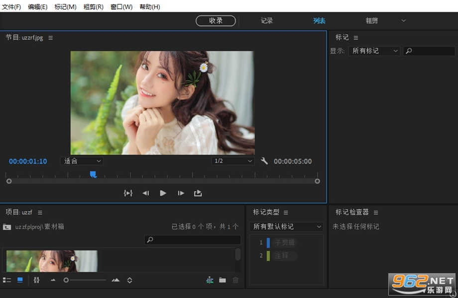 Adobe Prelude2022���İ��ͼ0