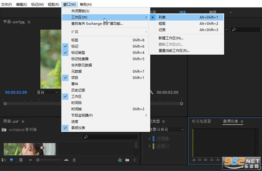 Adobe Prelude2022���İ��ͼ2